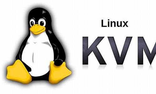 linux kvm源码